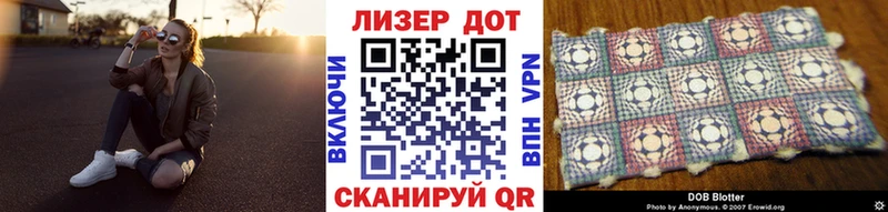 Наркотические марки 1,8мг Шумиха