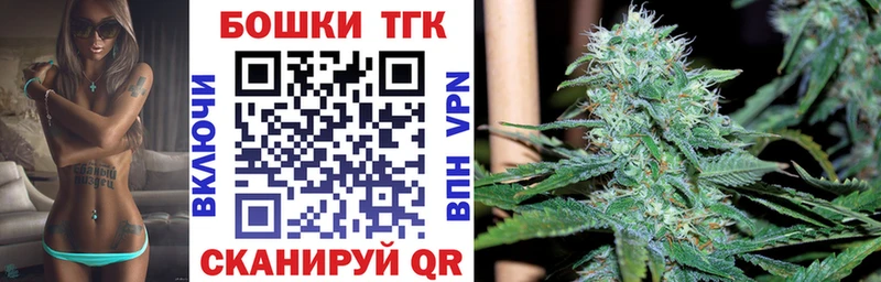 Купить  Шумиха  Марихуана THC 21% 